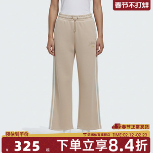 adidas阿迪达斯女子运动休闲长裤KH2703