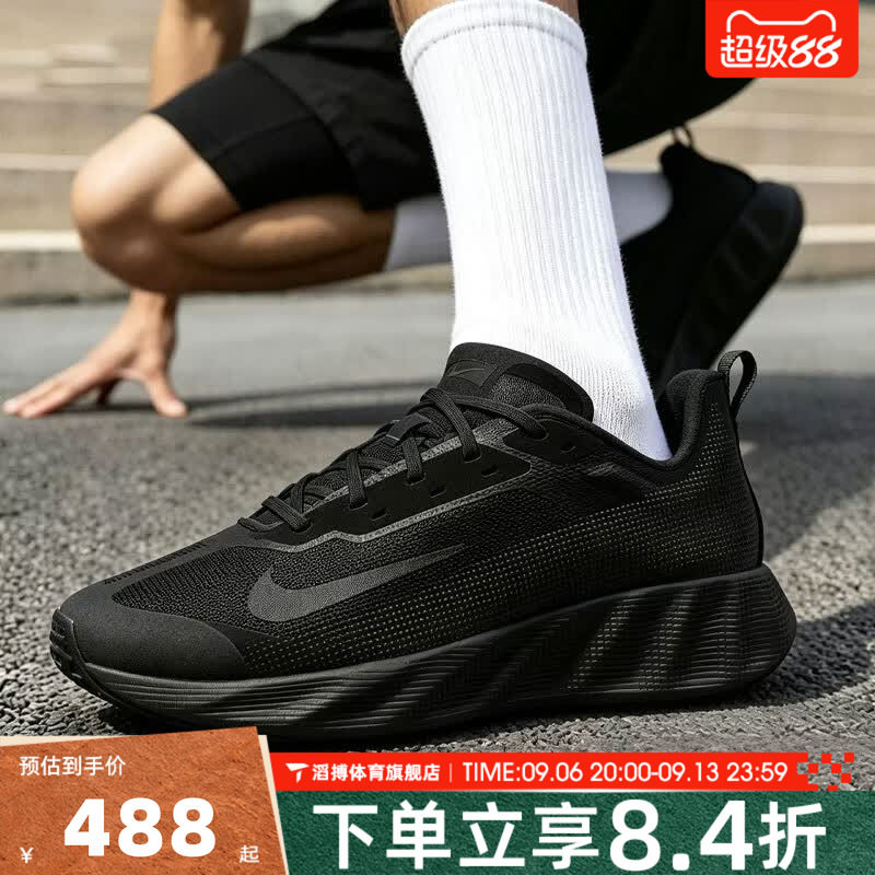 NIKE耐克男鞋AVA X复古经典百搭低帮通勤运动休闲鞋IQ7633-001