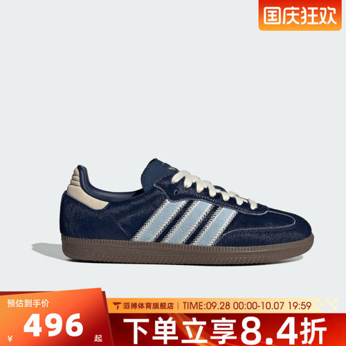 adidas阿迪达斯三叶草男女鞋SAMBA OG休闲T头鞋德训鞋板鞋JS3934
