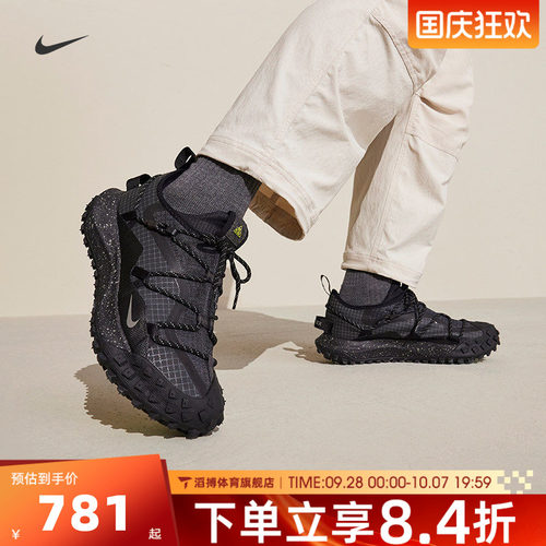 NIKE耐克男鞋ACG MOUNTAIN FLY夏季户外登山徒步运动鞋DD2861-002