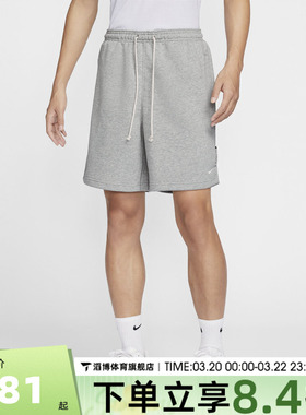 NIKE耐克男子NK DF SI FLC 8IN SHORT运动休闲短裤FZ0217-063