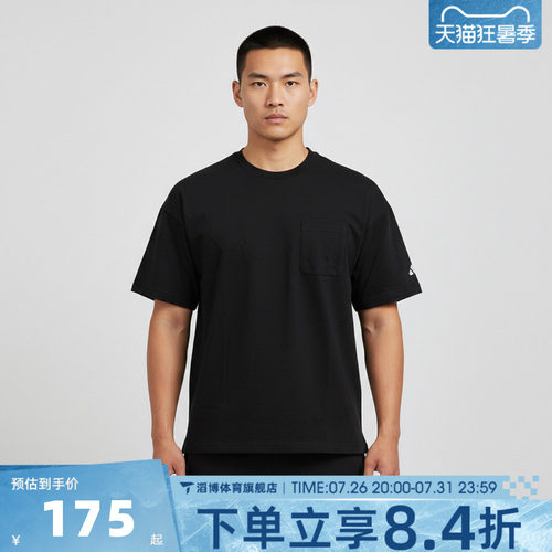 adidas阿迪达斯男子夏季时尚百搭宽松上衣运动休闲短袖T恤JM2028