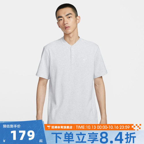 NIKE耐克男子夏季宽松百搭半袖上衣运动休闲短袖T恤HQ5975-051