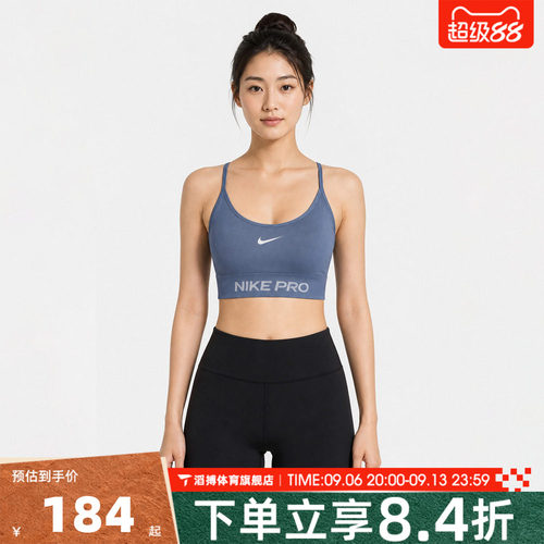 NIKE耐克女子AS NP DF SMLS LS BRA WT运动BRA内衣IV1470-486