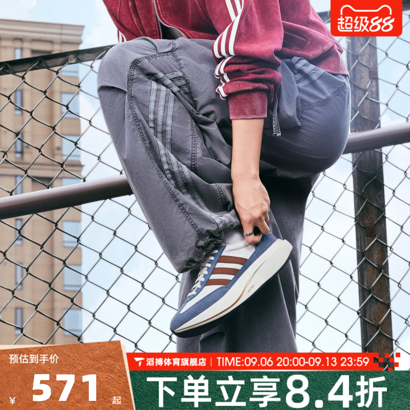 邵雨琪同款adidas阿迪达斯三叶草女子百搭运动训练休闲长裤KX3047