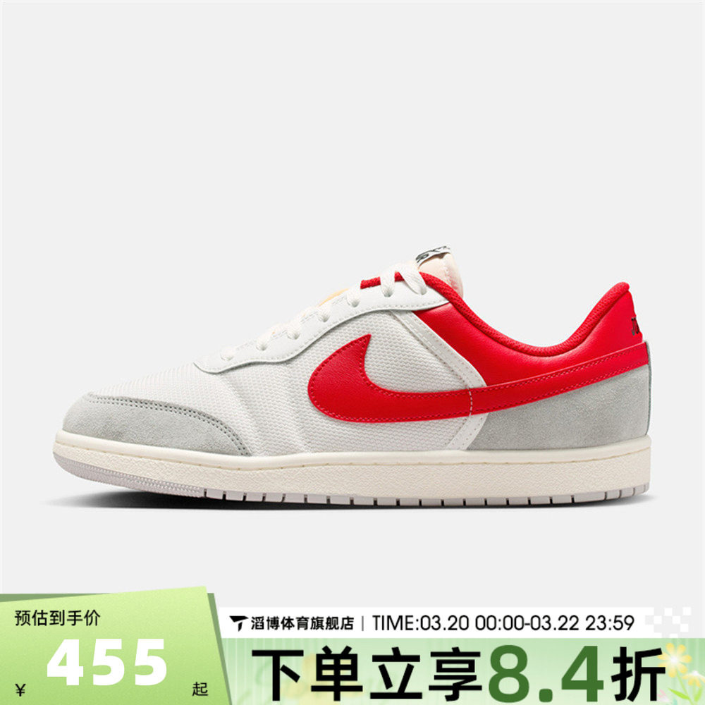 NIKE耐克男鞋AIRJORDANSKYLINELOW运动训练篮球鞋IM2055-102