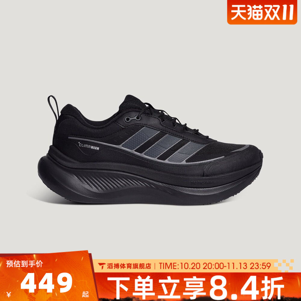 adidas阿迪达斯男女轻云DREAMCUSHION通勤运动休闲慢跑步鞋KH7022