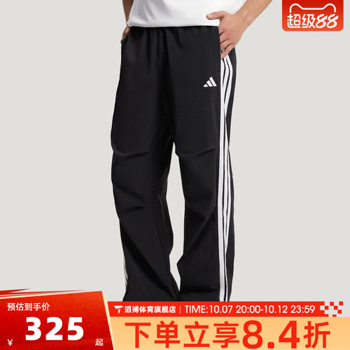 adidas阿迪达斯男裤春夏季宽松百搭直筒阔腿裤运动休闲长裤KX0908