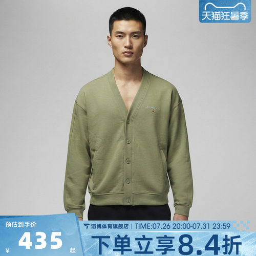 NIKE耐克男子AS J FLT FLC CARDIGAN LB夹克外套IW6371-334