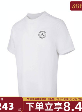 NIKE耐克男子AS M J DF GOLF SS运动休闲短袖T恤IH2130-100