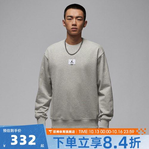 NIKE耐克男子秋百搭时尚舒适上衣运动训练休闲套头卫衣FV7260-050