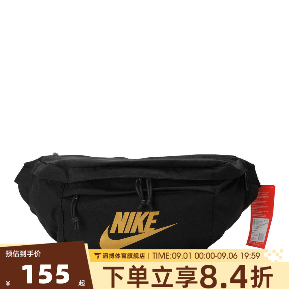 NIKE耐克男女学生单肩斜挎包运动休闲斜挎腰包单肩包BA5751-011