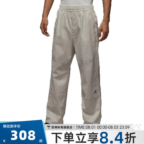 NIKE耐克男子AS M J BRK WVN PANT运动休闲长裤HF9330-104