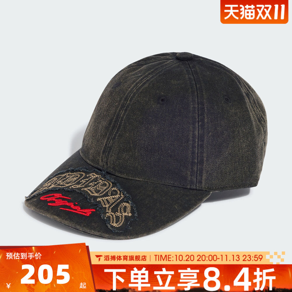 adidas阿迪达斯三叶草男女遮阳帽棒球帽鸭舌帽运动休闲帽子KZ4425