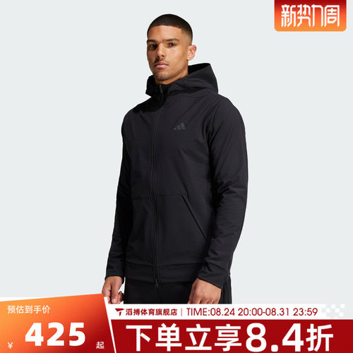 adidas阿迪达斯男子时尚百搭舒适休闲上衣运动健身夹克外套IN5607