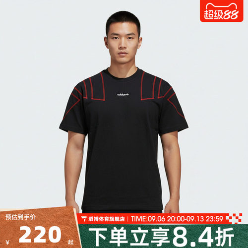 adidas阿迪达斯三叶草男子夏百搭宽松上衣运动休闲短袖T恤KG6326