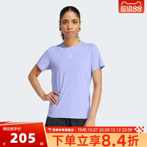 adidas阿迪达斯女子夏季时尚百搭宽松上衣运动休闲短袖T恤JZ6280