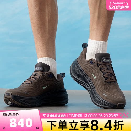 NIKE男夏网面缓震慢跑鞋