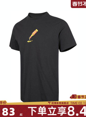 NIKE耐克男子AS U NSW TEE BB OC2运动休闲短袖T恤IH5066-045