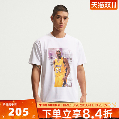 NIKE耐克男子夏季时尚百搭宽松上衣运动休闲短袖T恤IQ2375-100