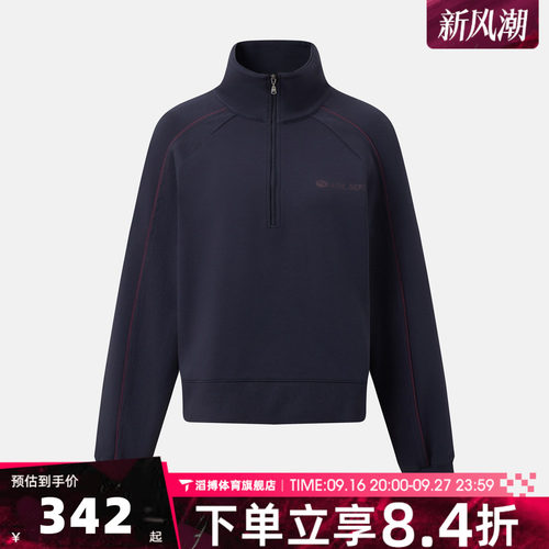 puma彪马女子SHARP NIGHT HZ SWEATS W运动套头衫卫衣63970016