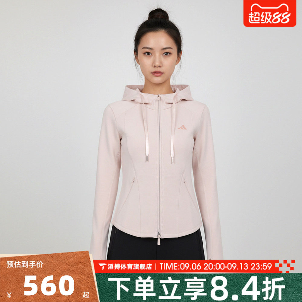 adidas阿迪达斯女子秋季时运动茄克/外套