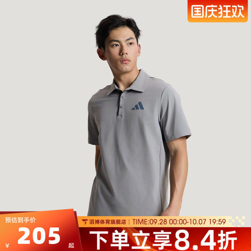 adidas阿迪达斯男子夏季百搭宽松半袖上衣运动休闲短袖T恤KC7018