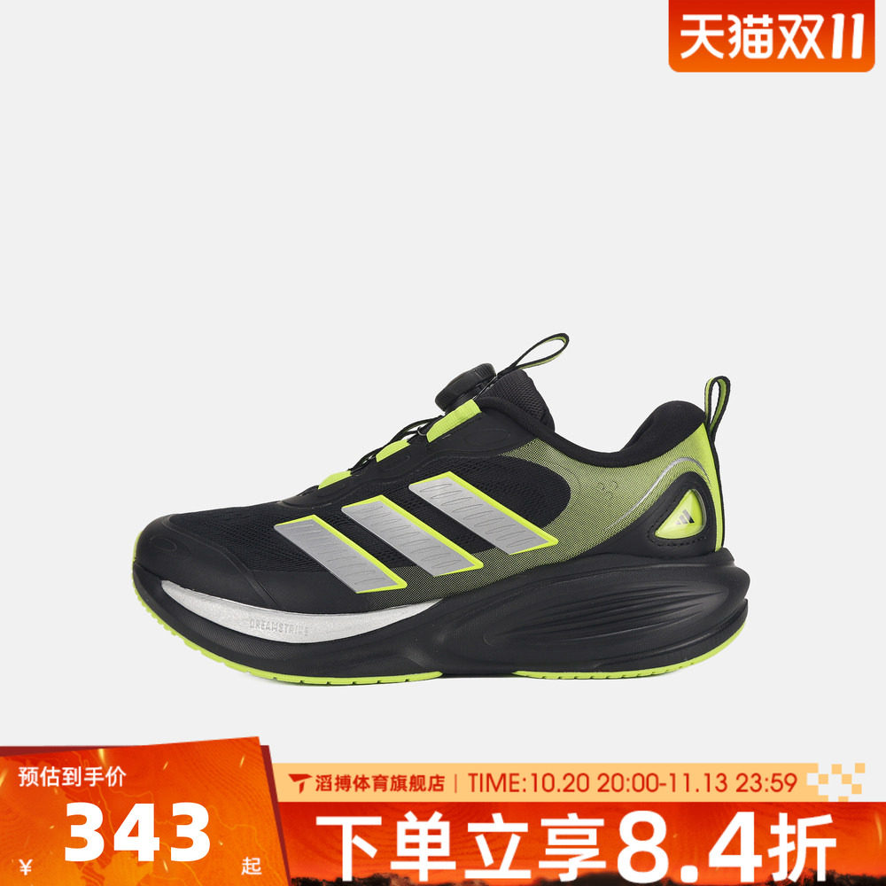 adidas阿迪达斯大童PLAYCUSH J运动训练跑步鞋LA6793