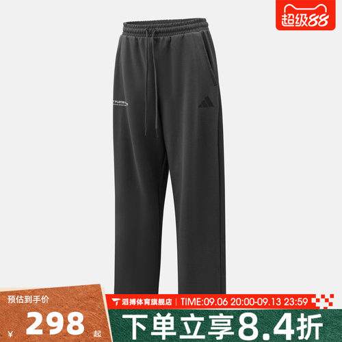 adidas阿迪达斯男子宽松百搭简约时尚舒适运动训练休闲长裤KR2579