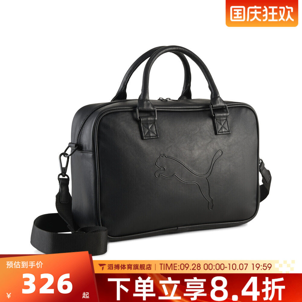 puma彪马男女运动休闲拎包挎包09272501