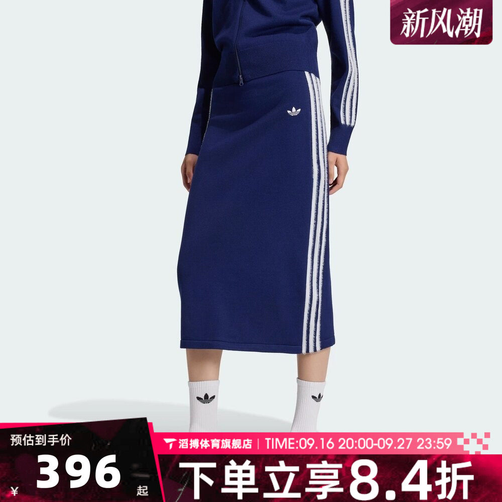 adidas阿迪达斯三叶草女子KNIT SKIRT运动休闲半身裙KW2586