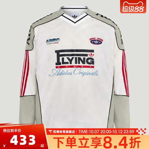adidas阿迪达斯三叶草男子RAC JERSEY运动休闲长袖T恤LD6500
