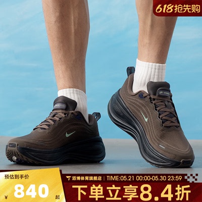 NIKE男夏网面缓震慢跑鞋