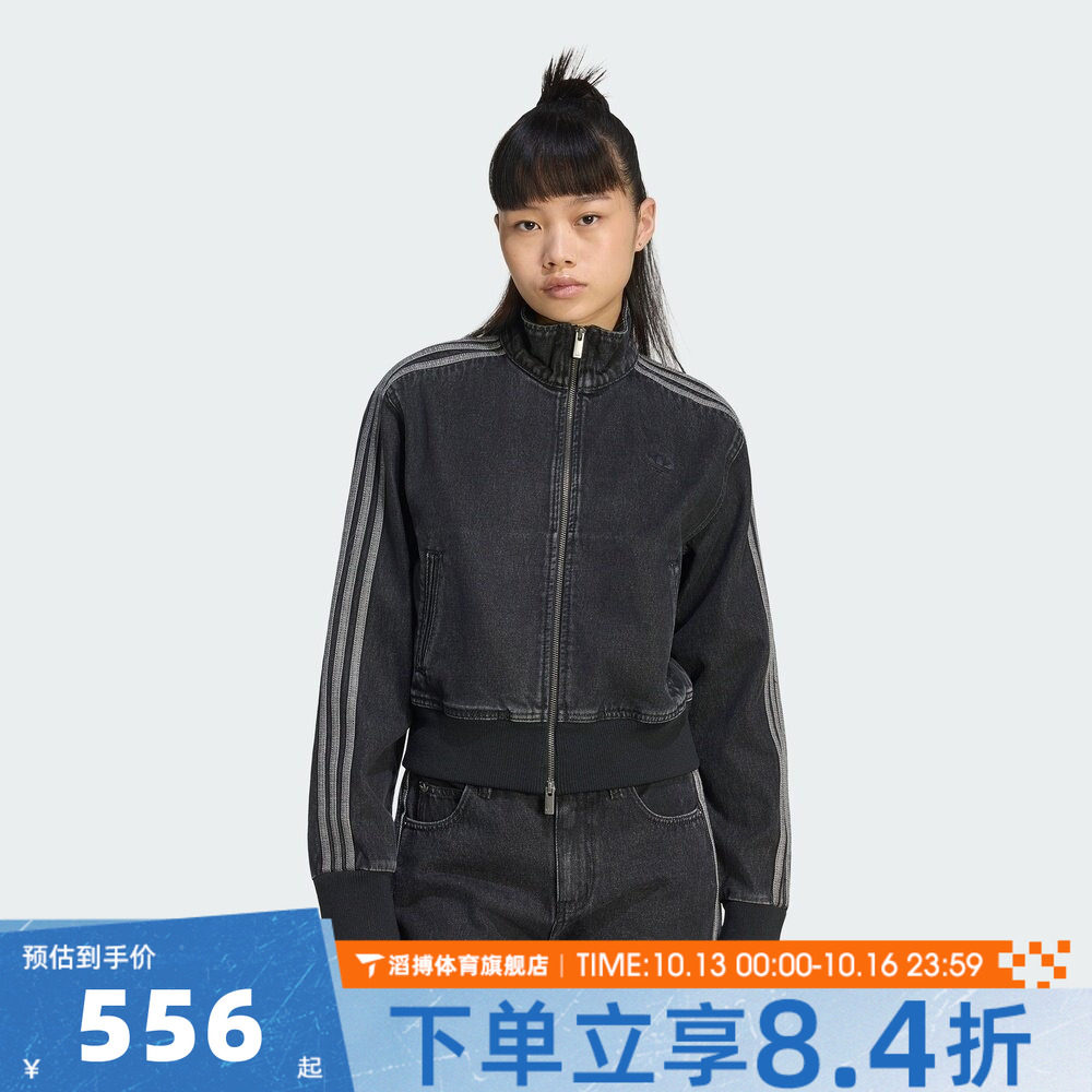 adidas阿迪达斯三叶草女子百搭时尚运动休闲牛仔夹克外套IB6917