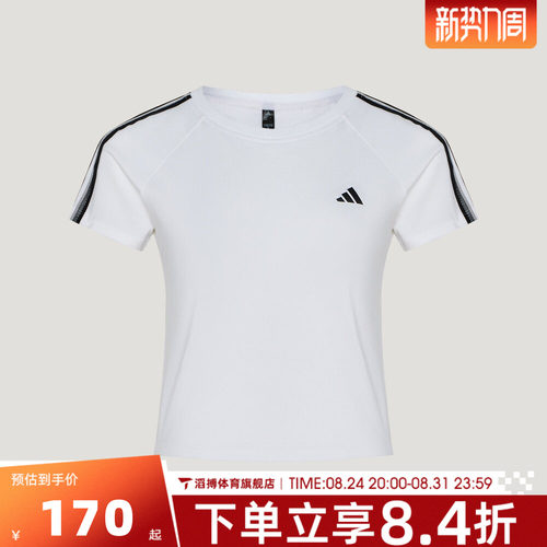 adidas阿迪达斯女子FAV 3S TEE 1运动休闲短袖T恤KZ1526