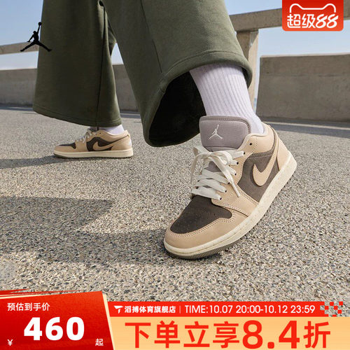 NIKE耐克女鞋AIR JORDAN 1经典AJ1运动训练篮球鞋板鞋IB7011-001