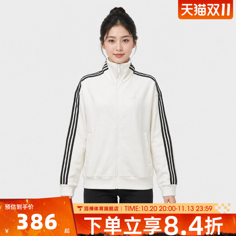 adidas阿迪达斯女子时尚百搭舒适上衣运动训练健身夹克外套LD2938