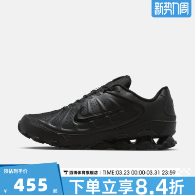 NIKE耐克男子NIKE REAX 8 NSW SL运动休闲鞋IR5118-001
