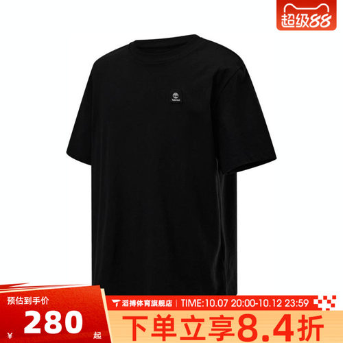 Timberland添柏岚男子运动休闲短袖T恤A42P5-001