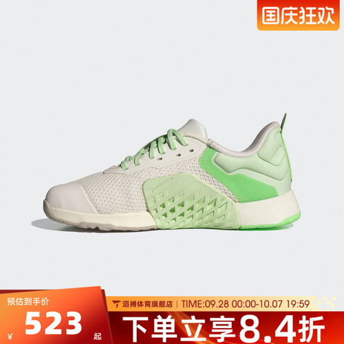adidas阿迪达斯女鞋DROPSET 3低帮运动健身力量综合训练鞋JR1673