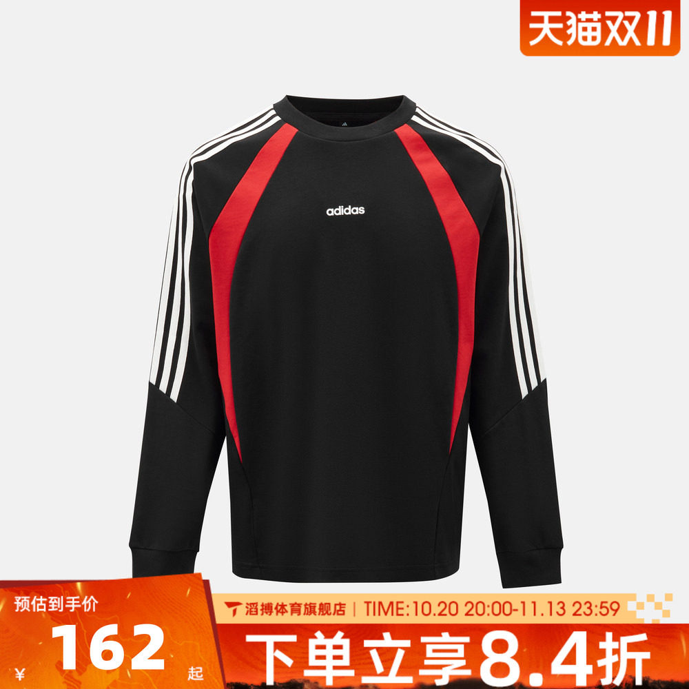 adidas阿迪达斯男女秋冬宽松百搭长袖上衣运动休闲长袖T恤KZ2930