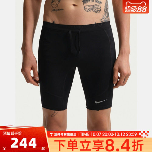 NIKE耐克短裤男夏季外穿时尚百搭跑步运动训练休闲短裤IF2041-010