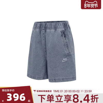 NIKE耐克女子AS W NSW 运动休闲短裤IF0624-440
