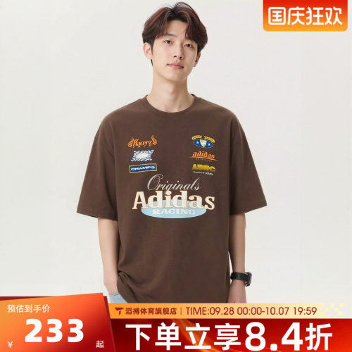 adidas阿迪达斯三叶草男女百搭半袖上衣运动休闲短袖T恤LD6517