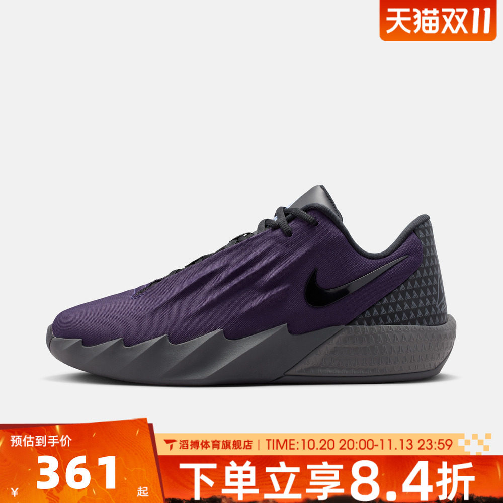 NIKE耐克男子TWELVE TIME EP低帮百搭运动训练篮球鞋IM4162-500