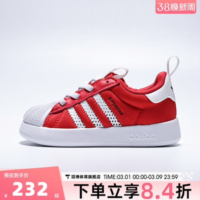 adidas阿迪达斯三叶草男婴童贝壳头运动鞋休闲鞋板鞋IH1751