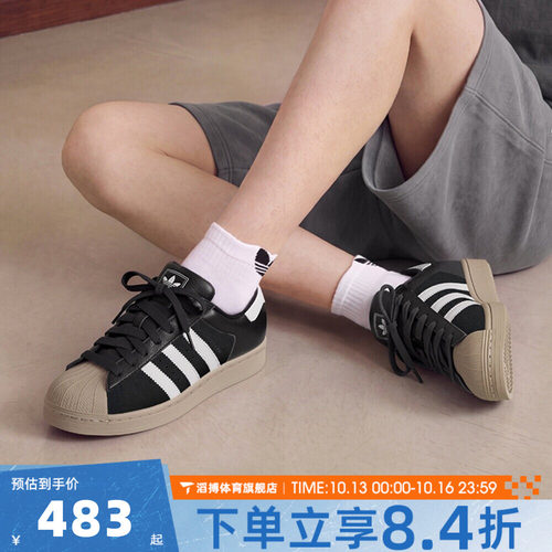 adidas阿迪达斯三叶草男女鞋SUPERSTAR II贝壳头休闲鞋板鞋KJ9948
