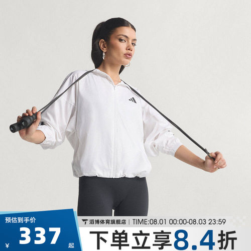 adidas阿迪达斯女装夏季白色宽松连帽运动健身夹克薄外套KC7655