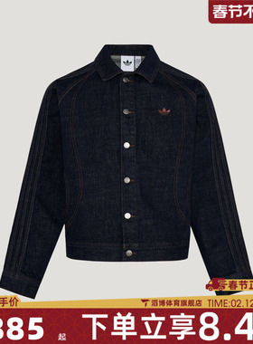 adidas阿迪达斯三叶草男子运动健身夹克外套KT6338