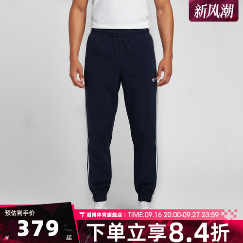adidas阿迪达斯三叶草男子时尚百搭舒适运动训练休闲长裤KE1370
